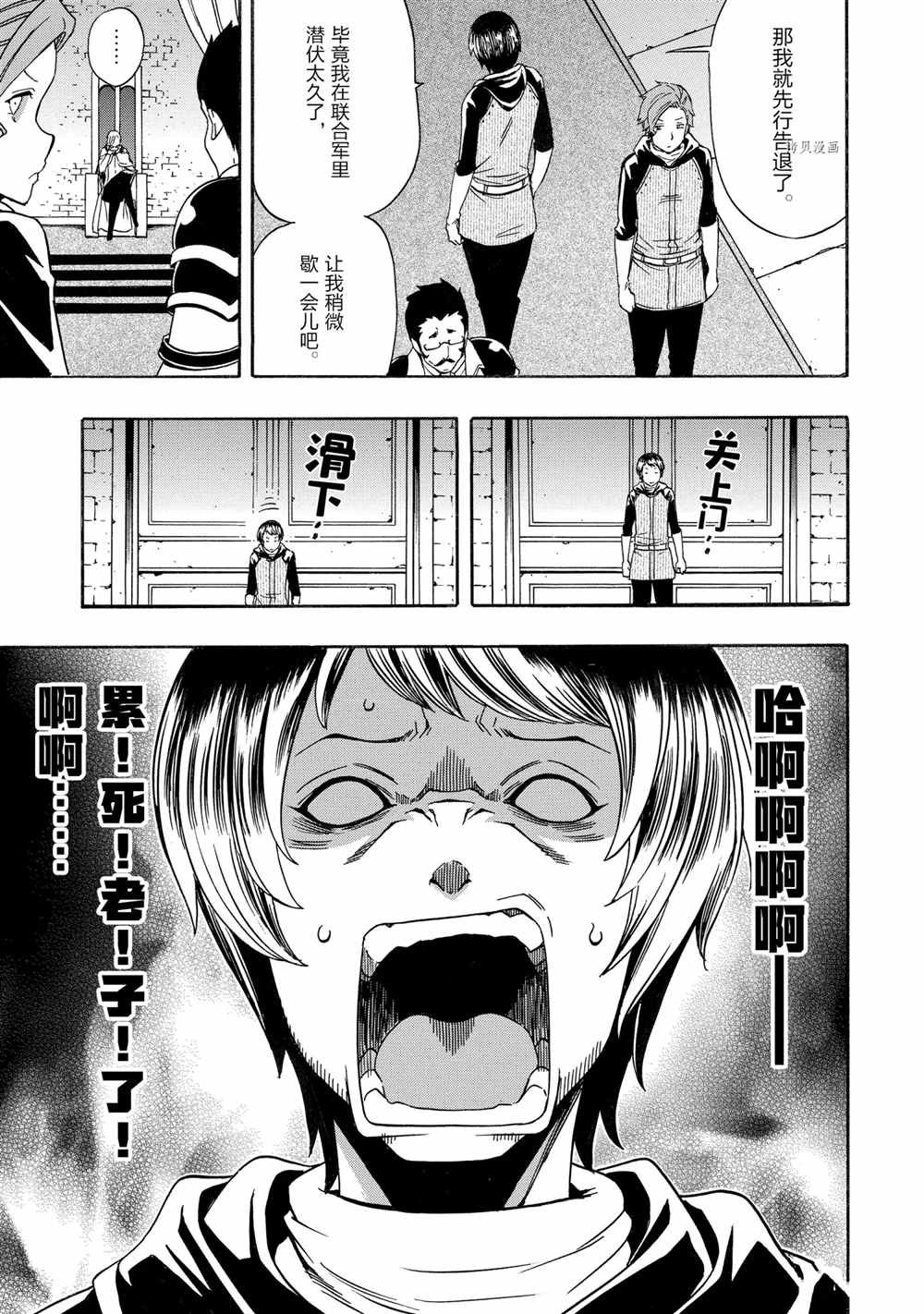 第52话 试看版
