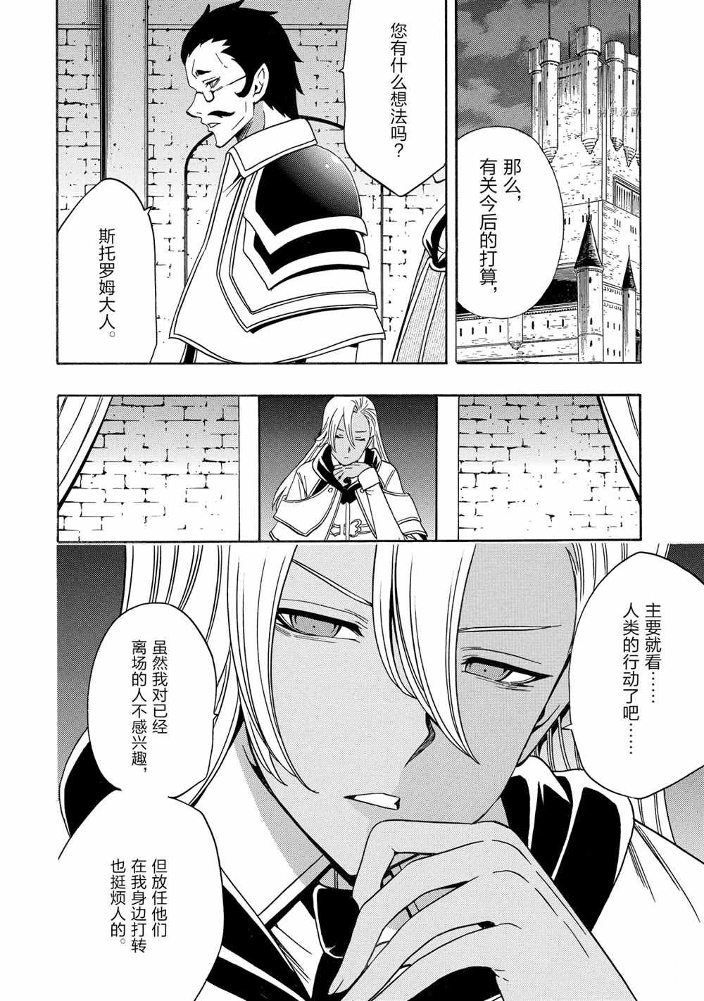 第52话 试看版