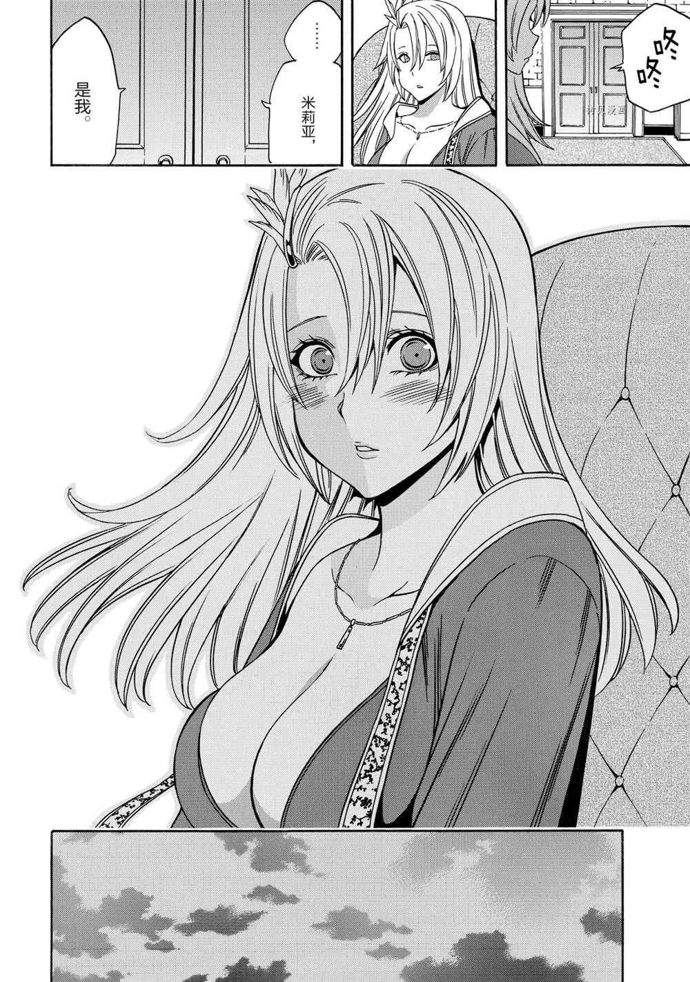 第52话 试看版