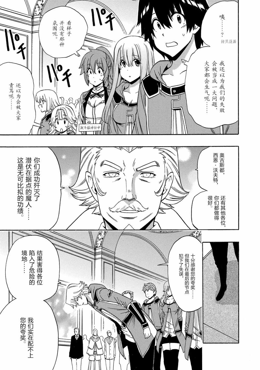 第53话 试看版