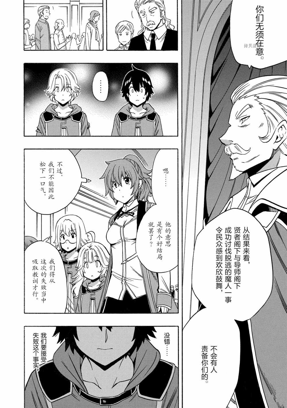 第53话 试看版