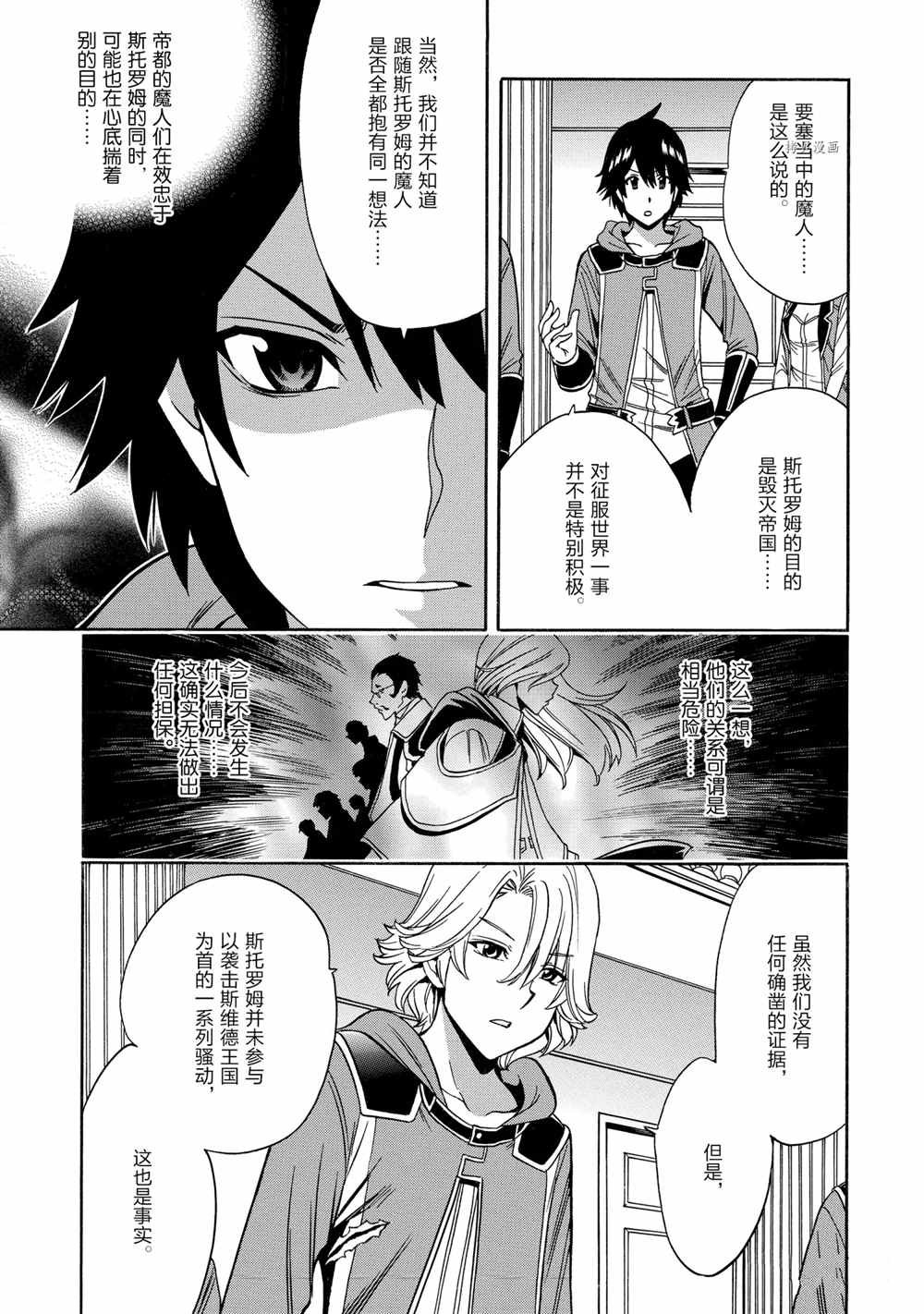 第53话 试看版