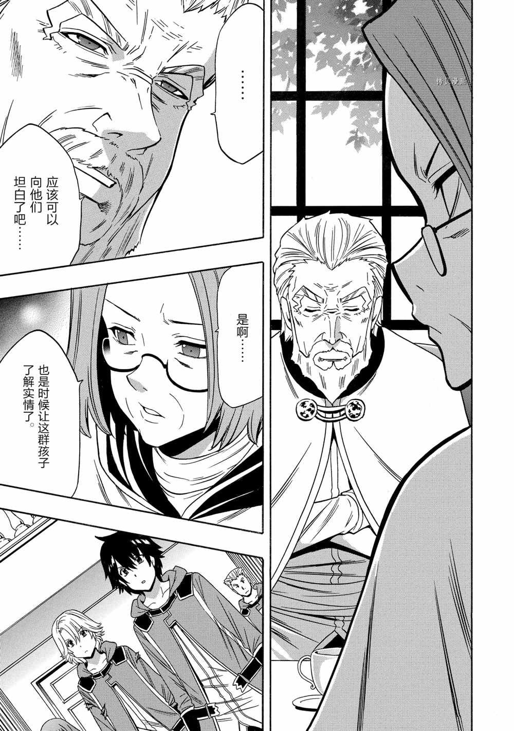 第53话 试看版