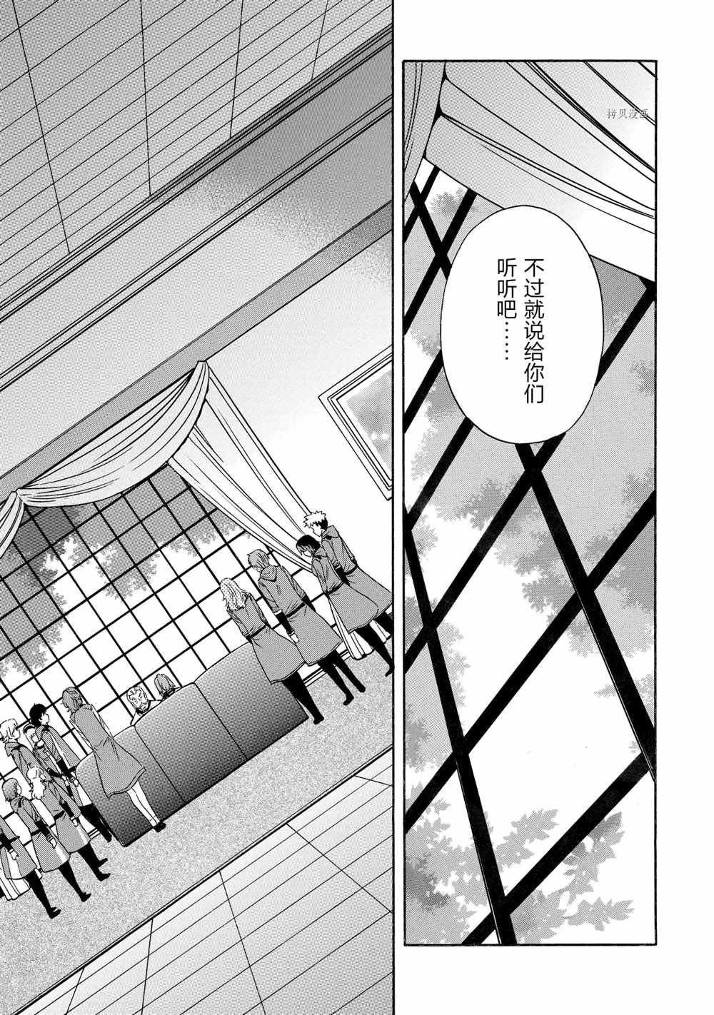 第54话 试看版