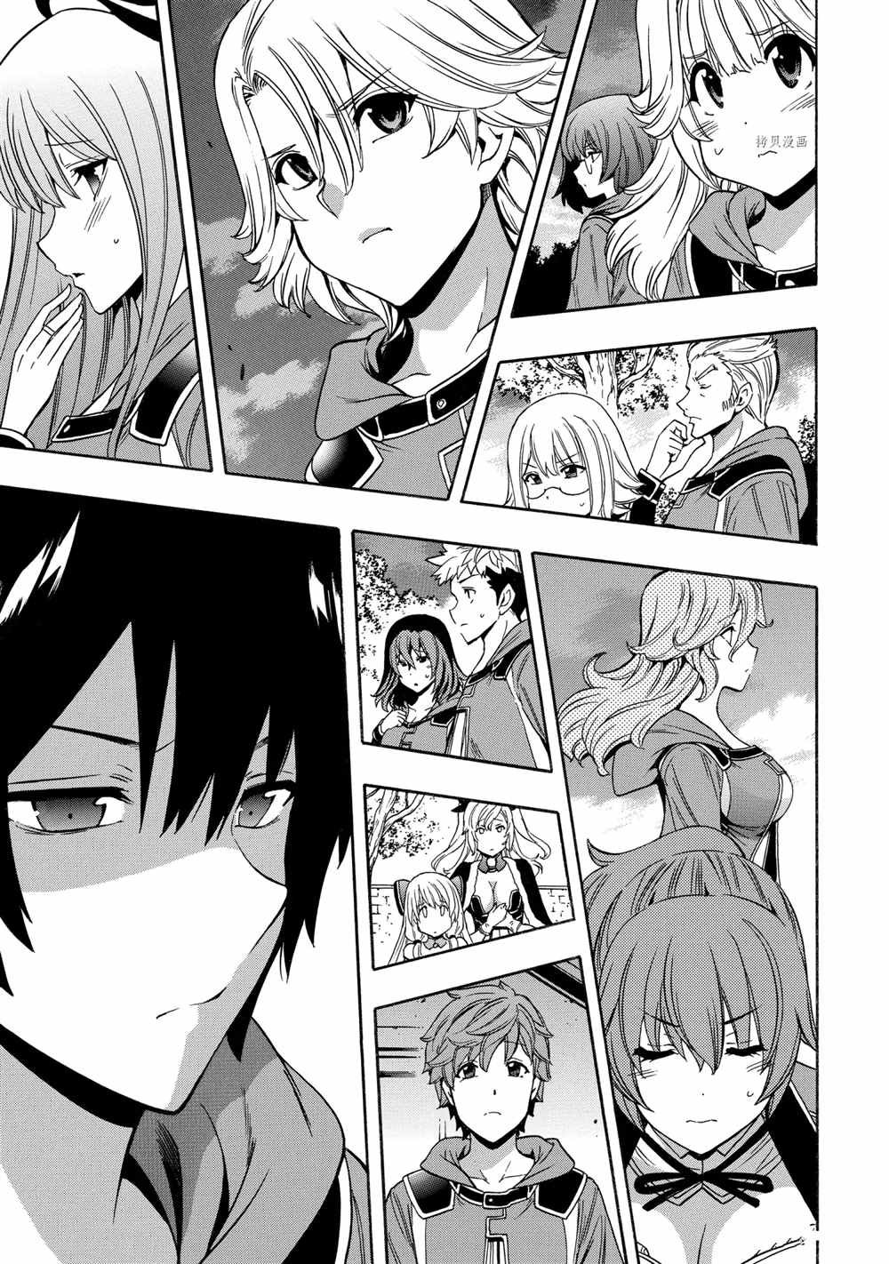 第54话 试看版