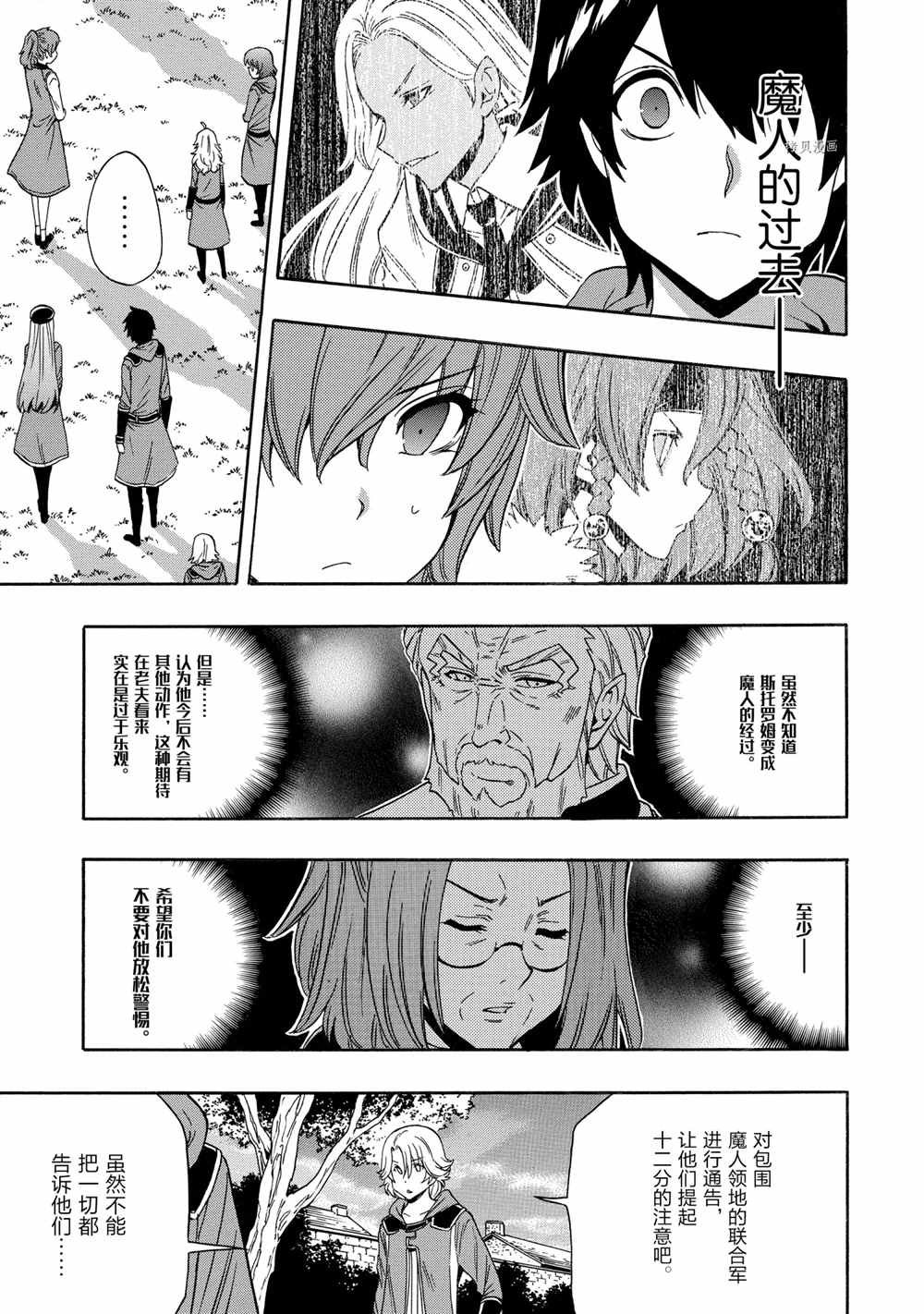 第54话 试看版