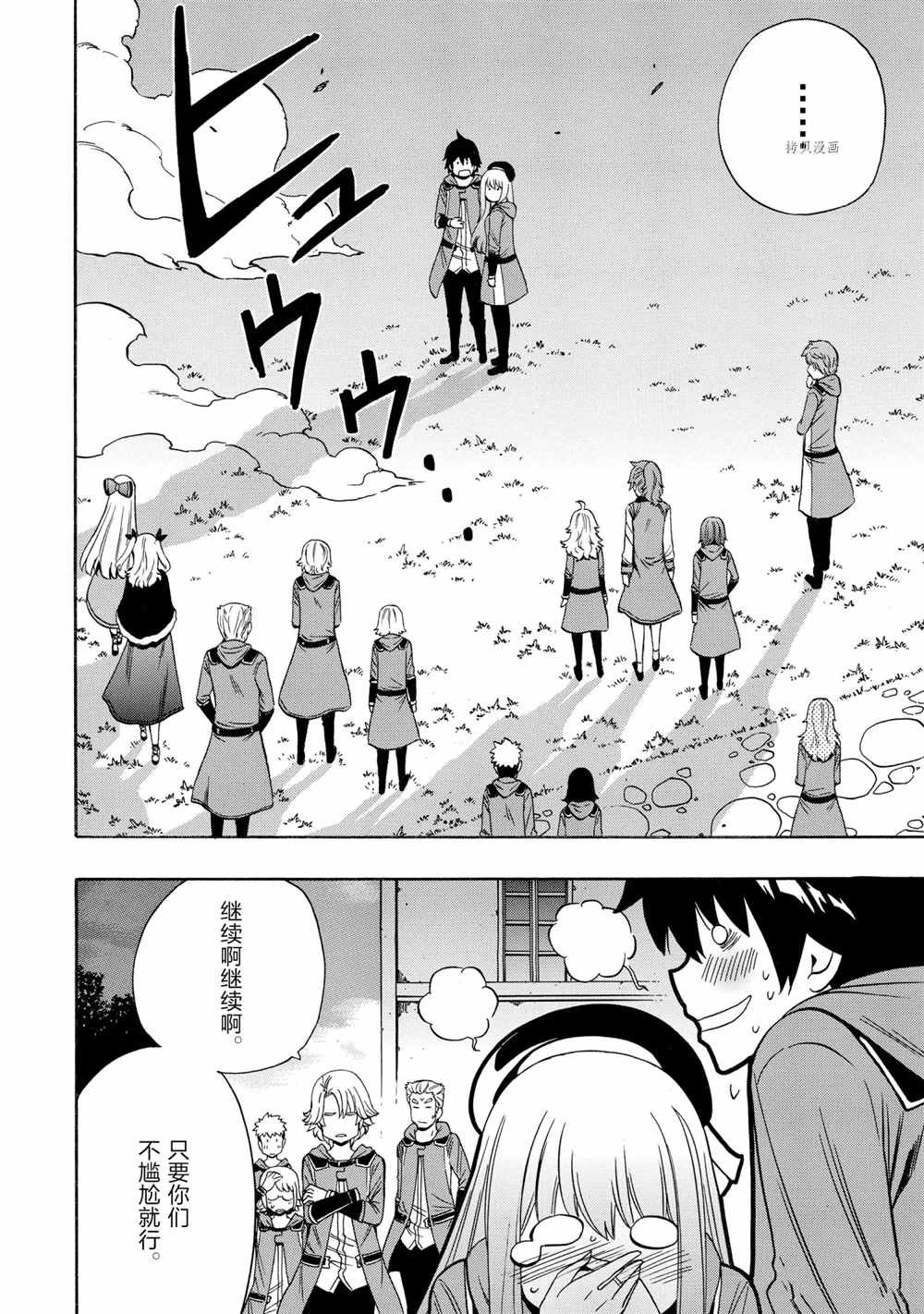 第54话 试看版