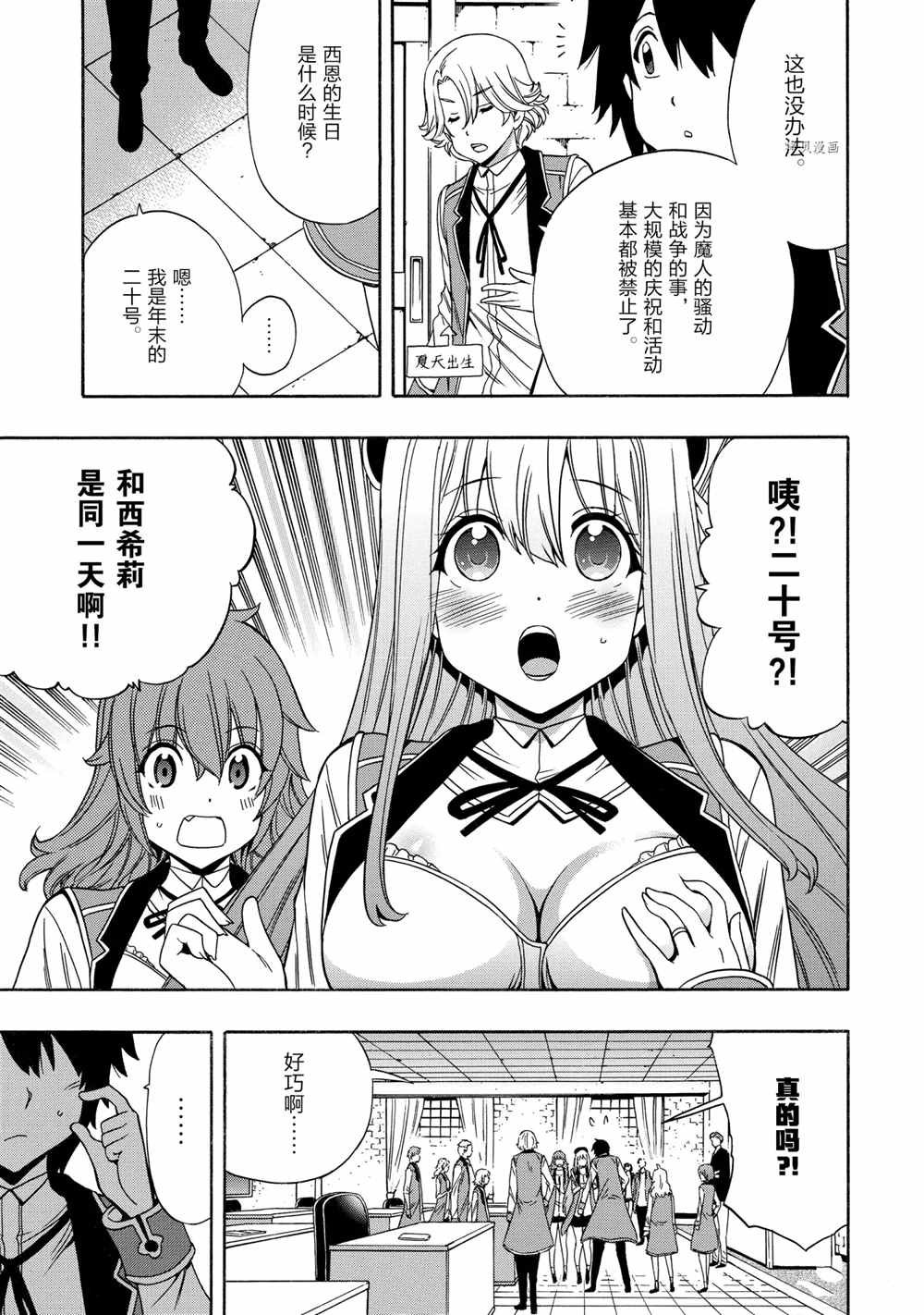 第54话 试看版