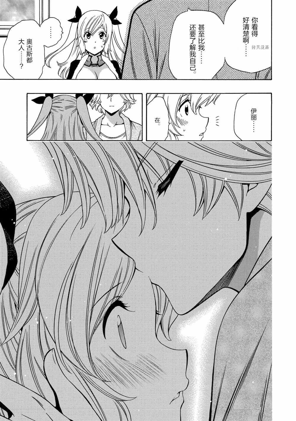 第54话 试看版