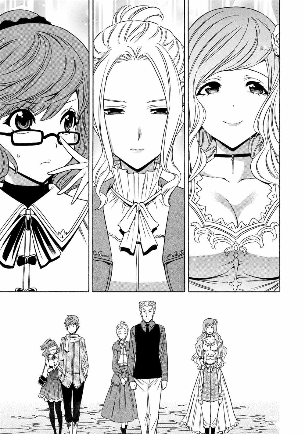 第54话 试看版