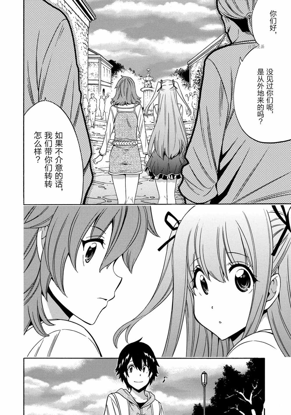 第54话 试看版