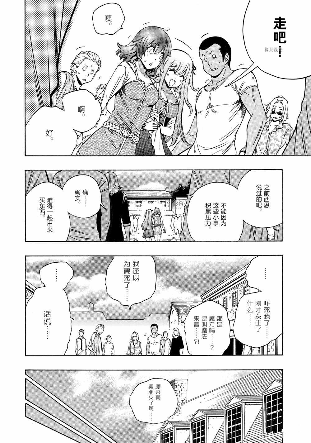 第55话 试看版