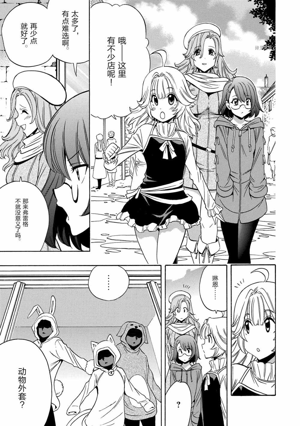 第55话 试看版
