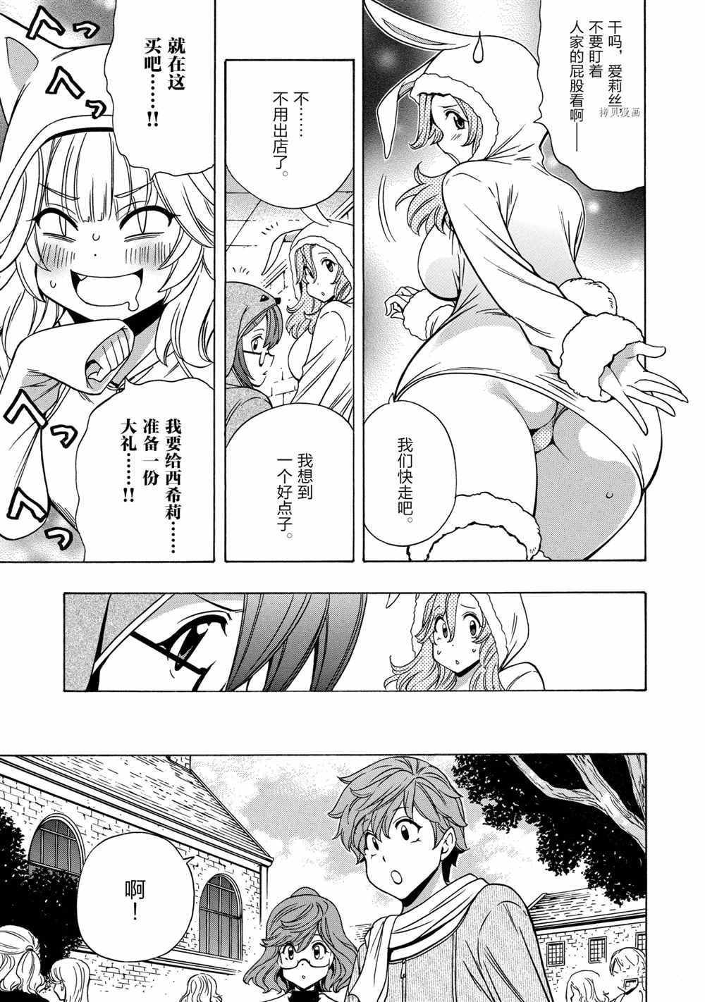 第55话 试看版