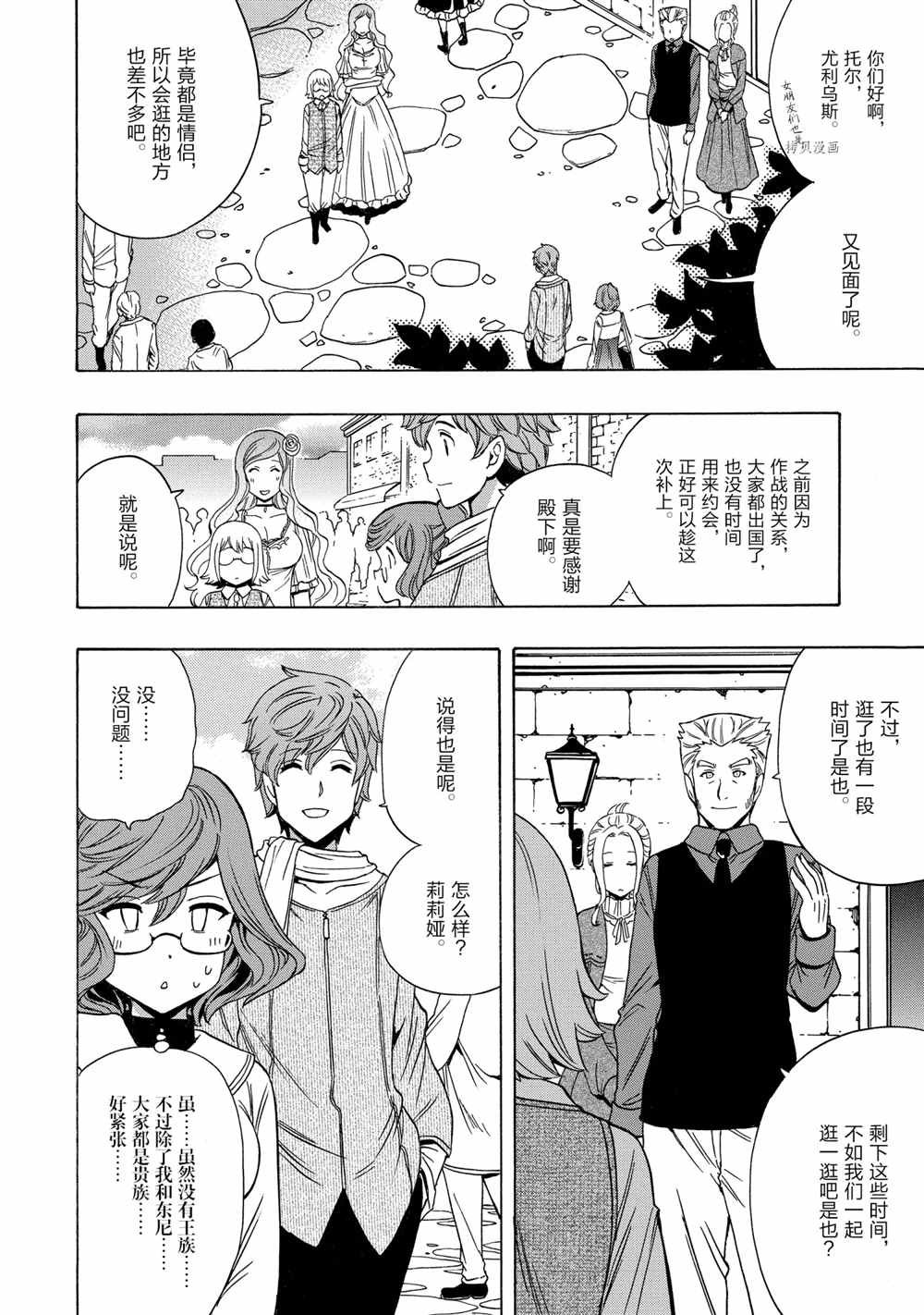 第55话 试看版