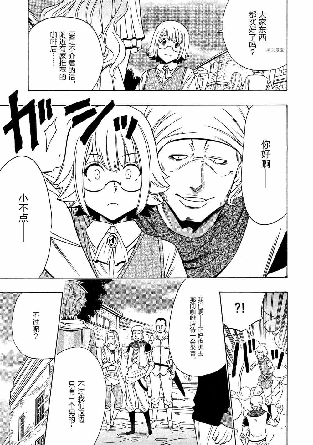 第55话 试看版