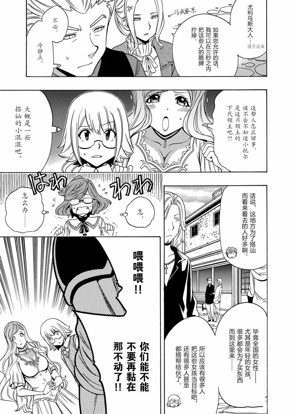 第55话 试看版