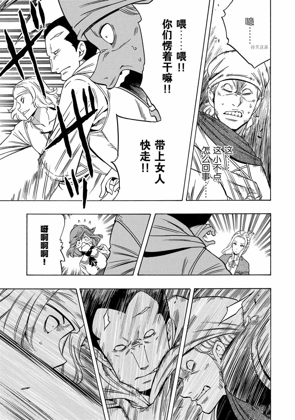 第55话 试看版