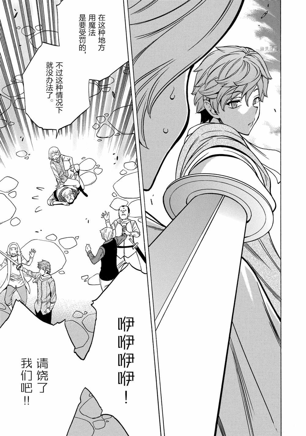 第55话 试看版