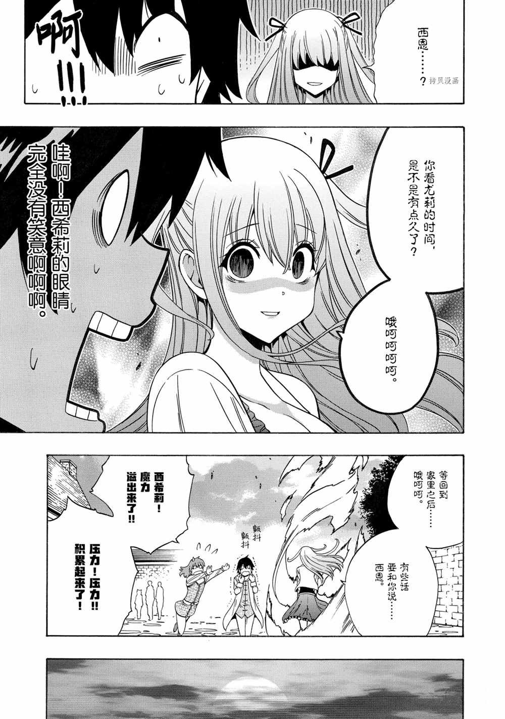 第55话 试看版