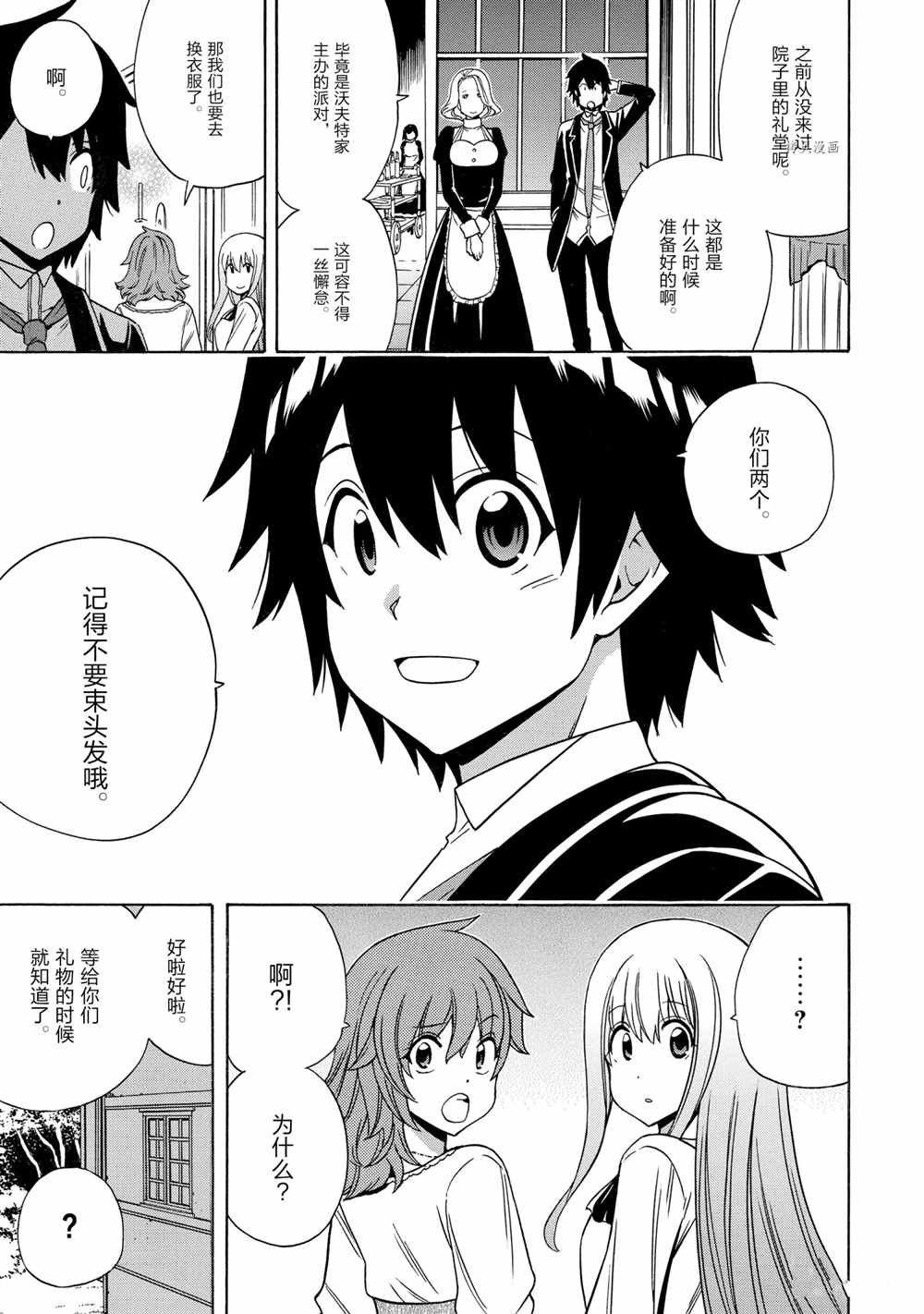 第55话 试看版