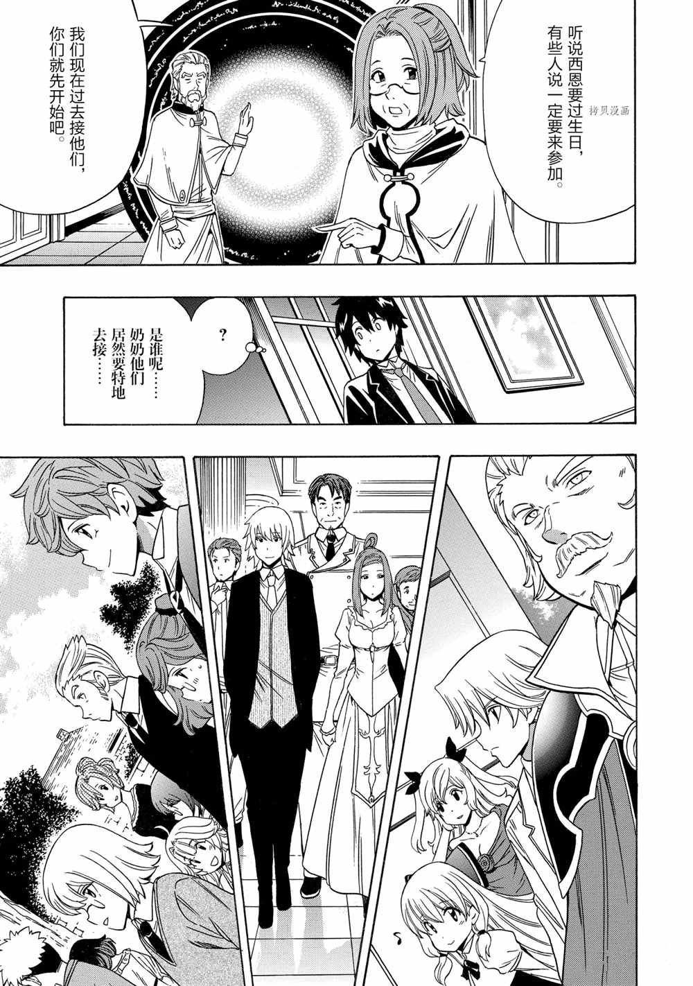 第55话 试看版