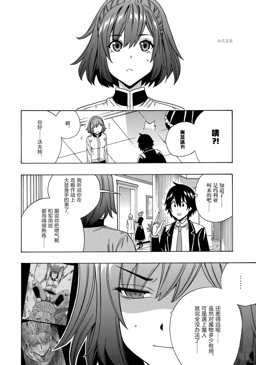 第55话 试看版
