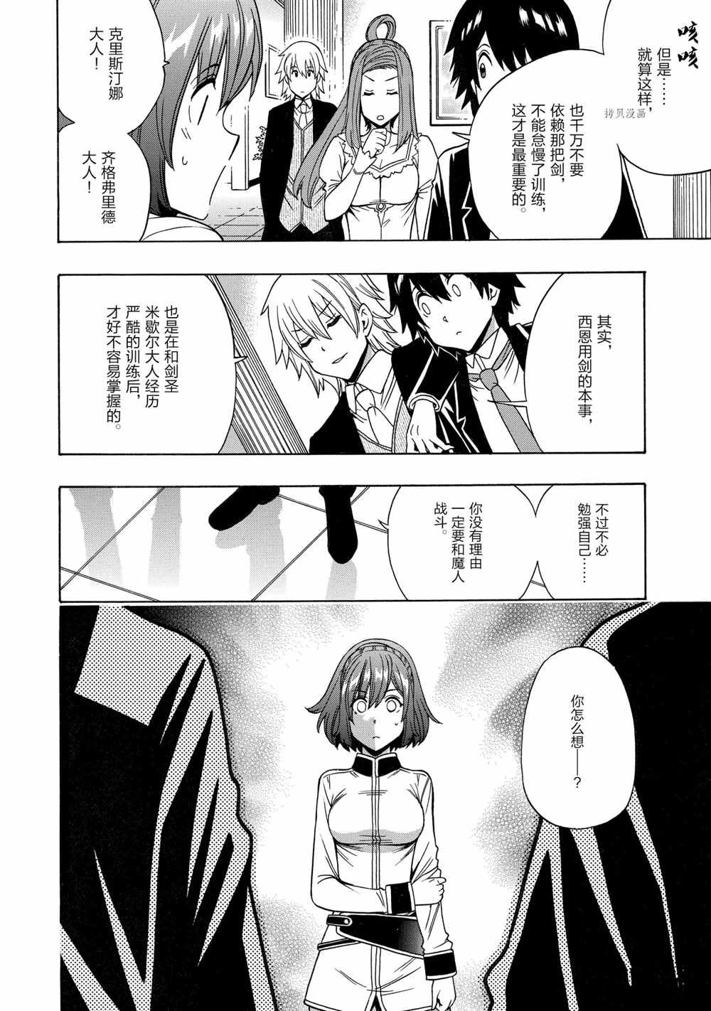 第55话 试看版