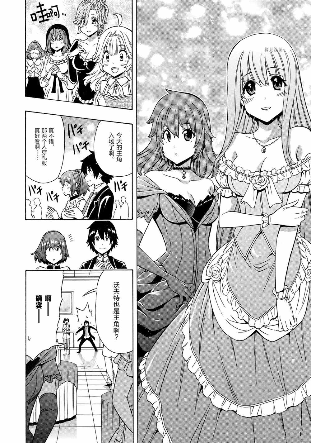 第55话 试看版