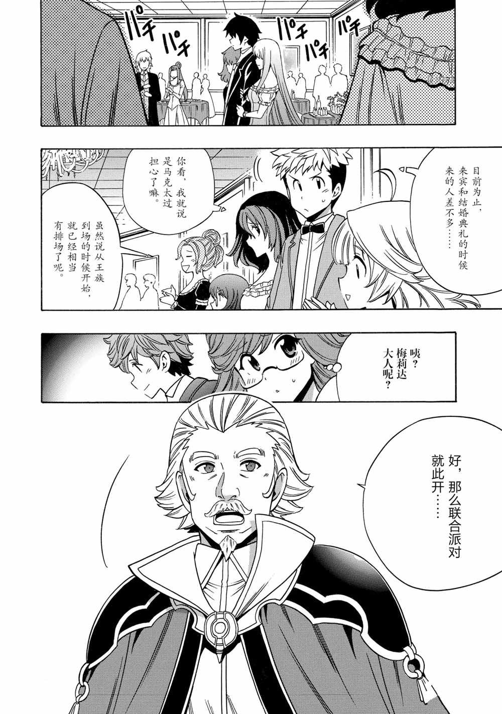 第55话 试看版