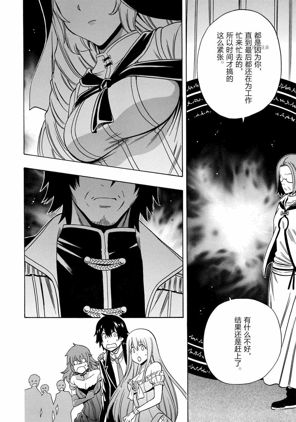 第55话 试看版