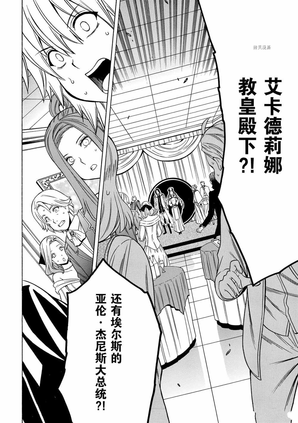 第55话 试看版