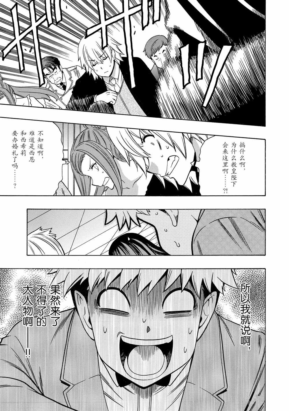 第55话 试看版