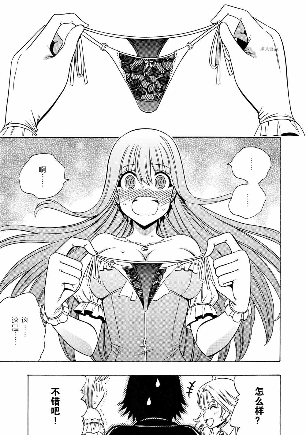 第55话 试看版