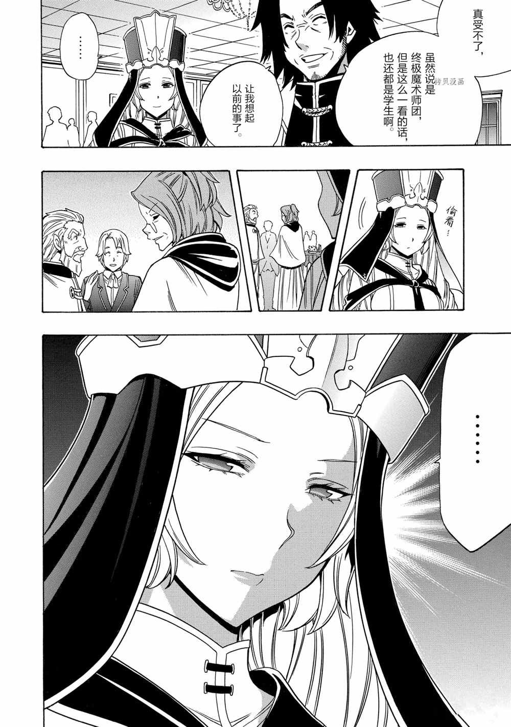 第55话 试看版