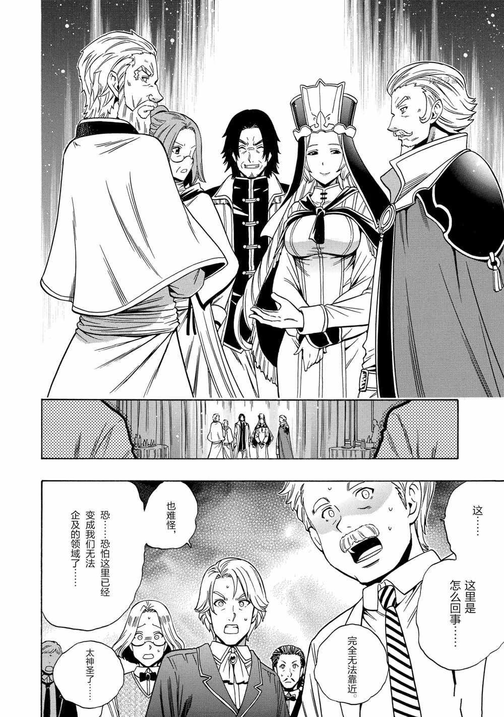 第56话 试看版