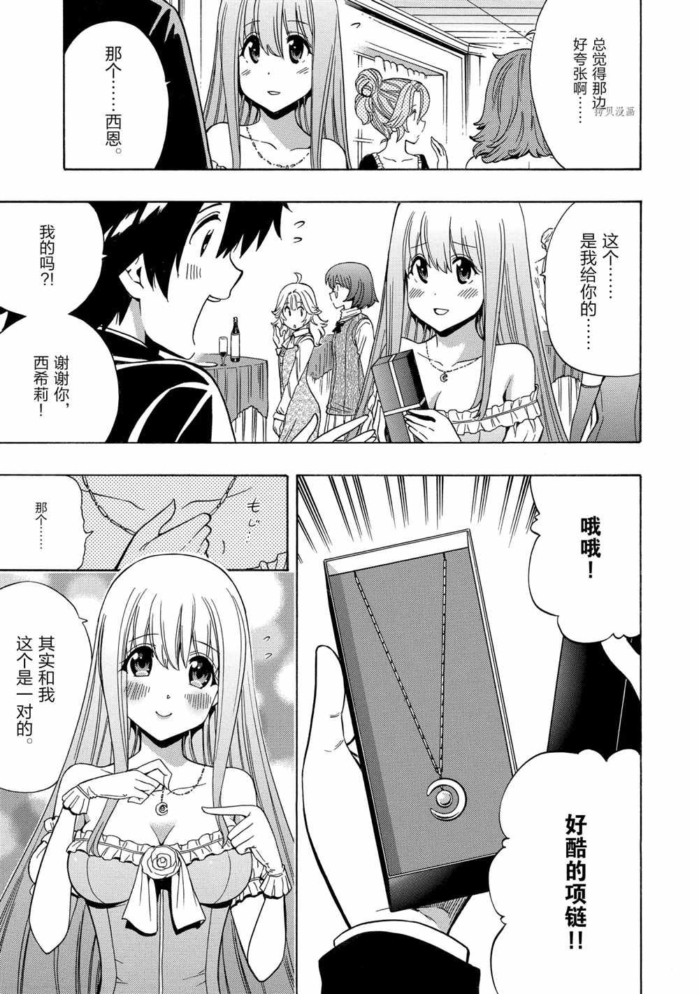 第56话 试看版