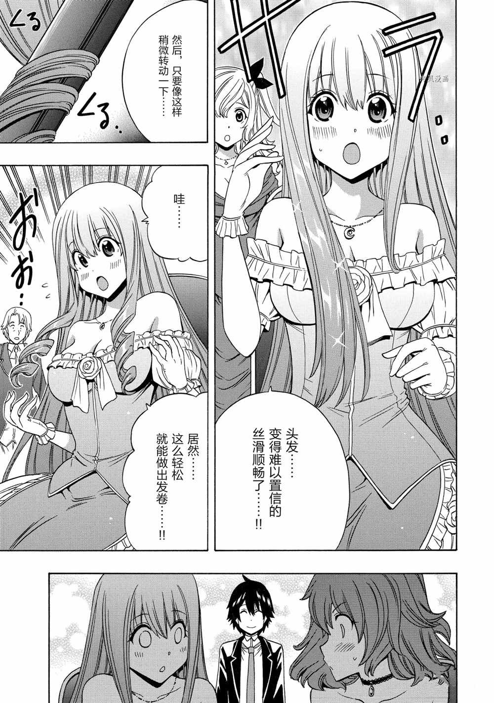 第56话 试看版