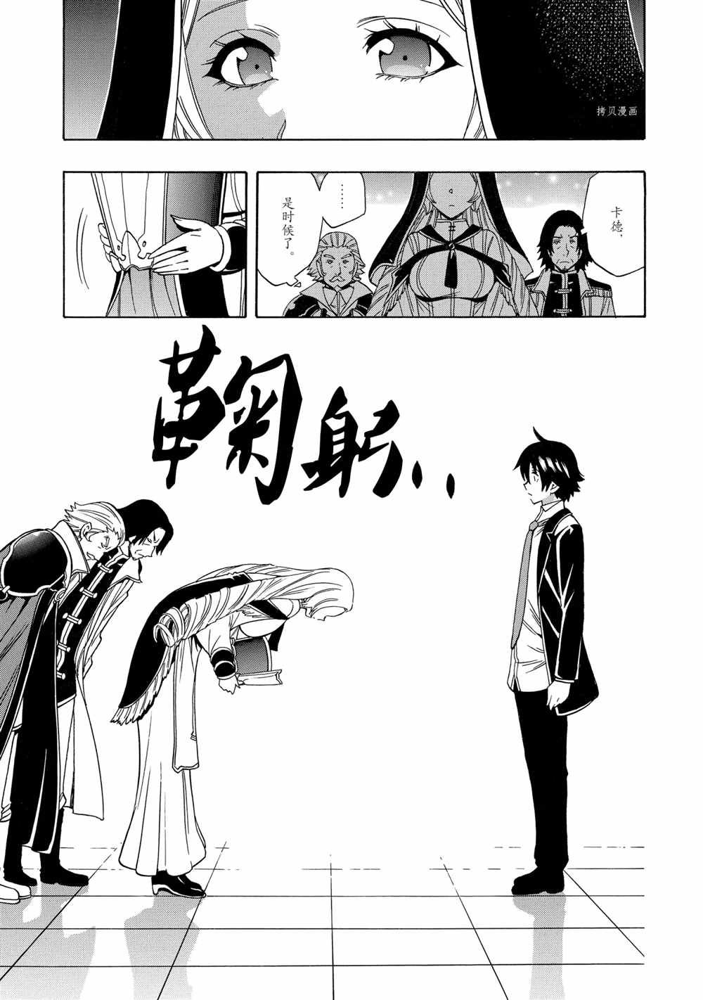 第56话 试看版