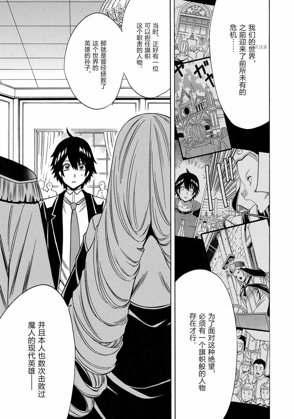 第56话 试看版