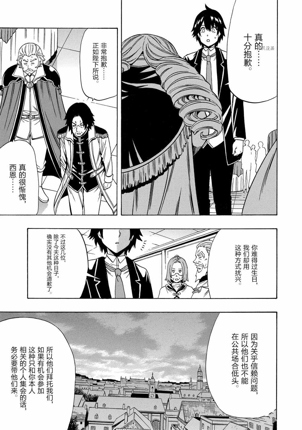 第56话 试看版