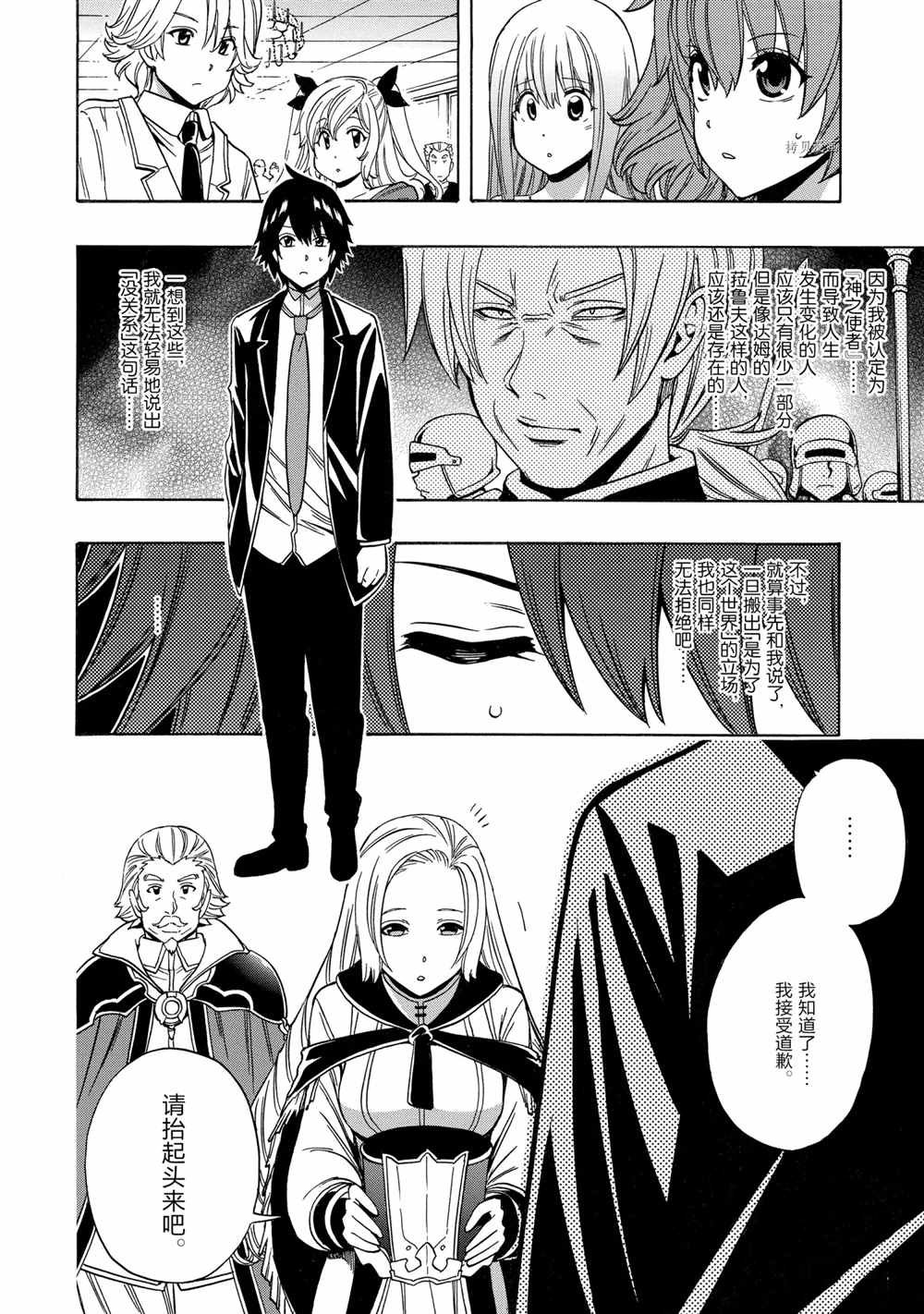 第56话 试看版
