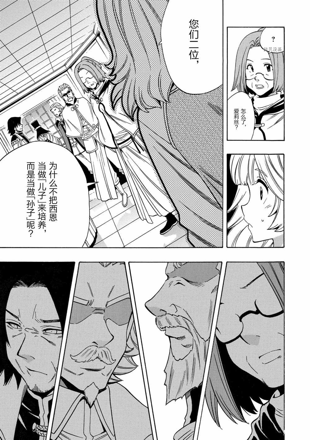 第56话 试看版