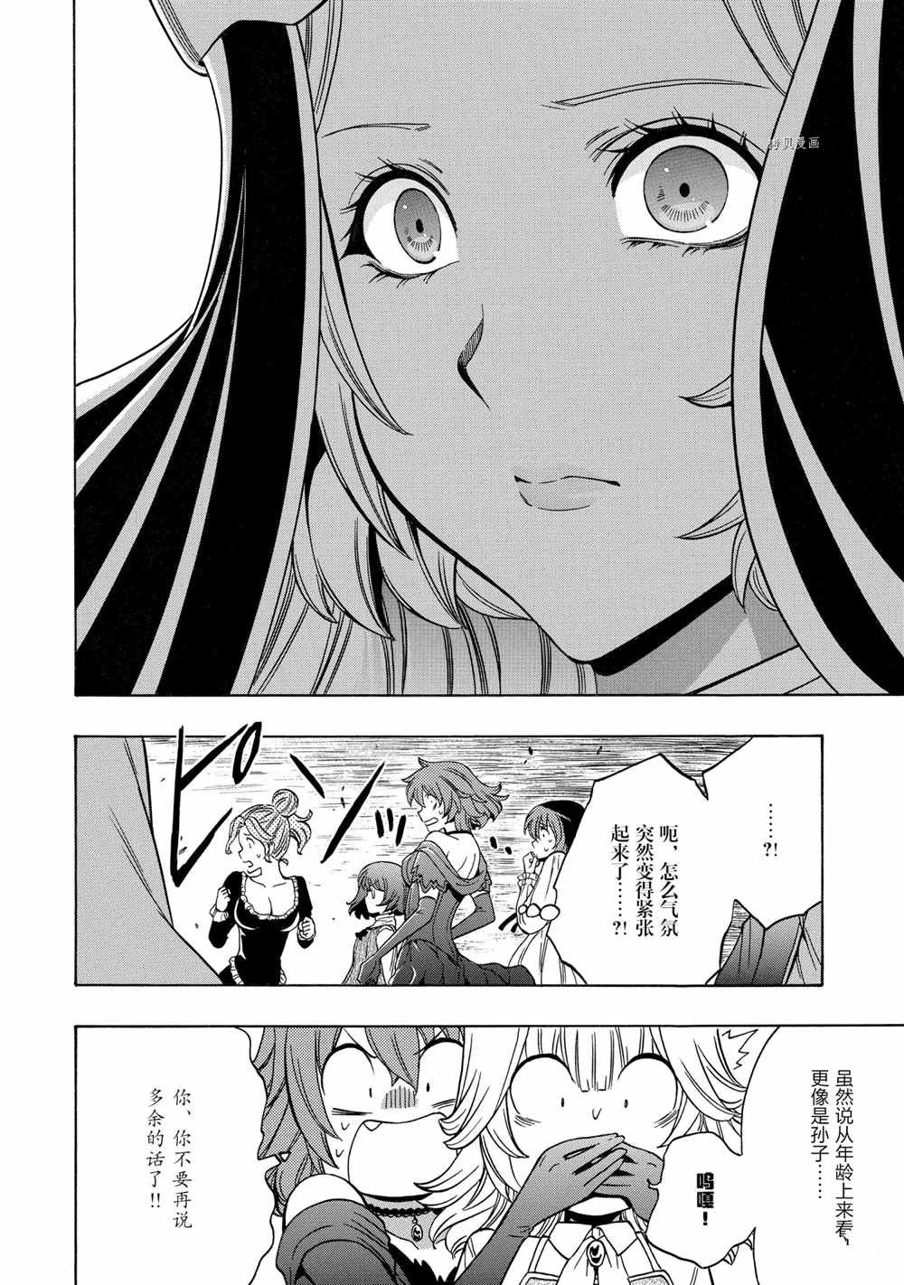 第56话 试看版