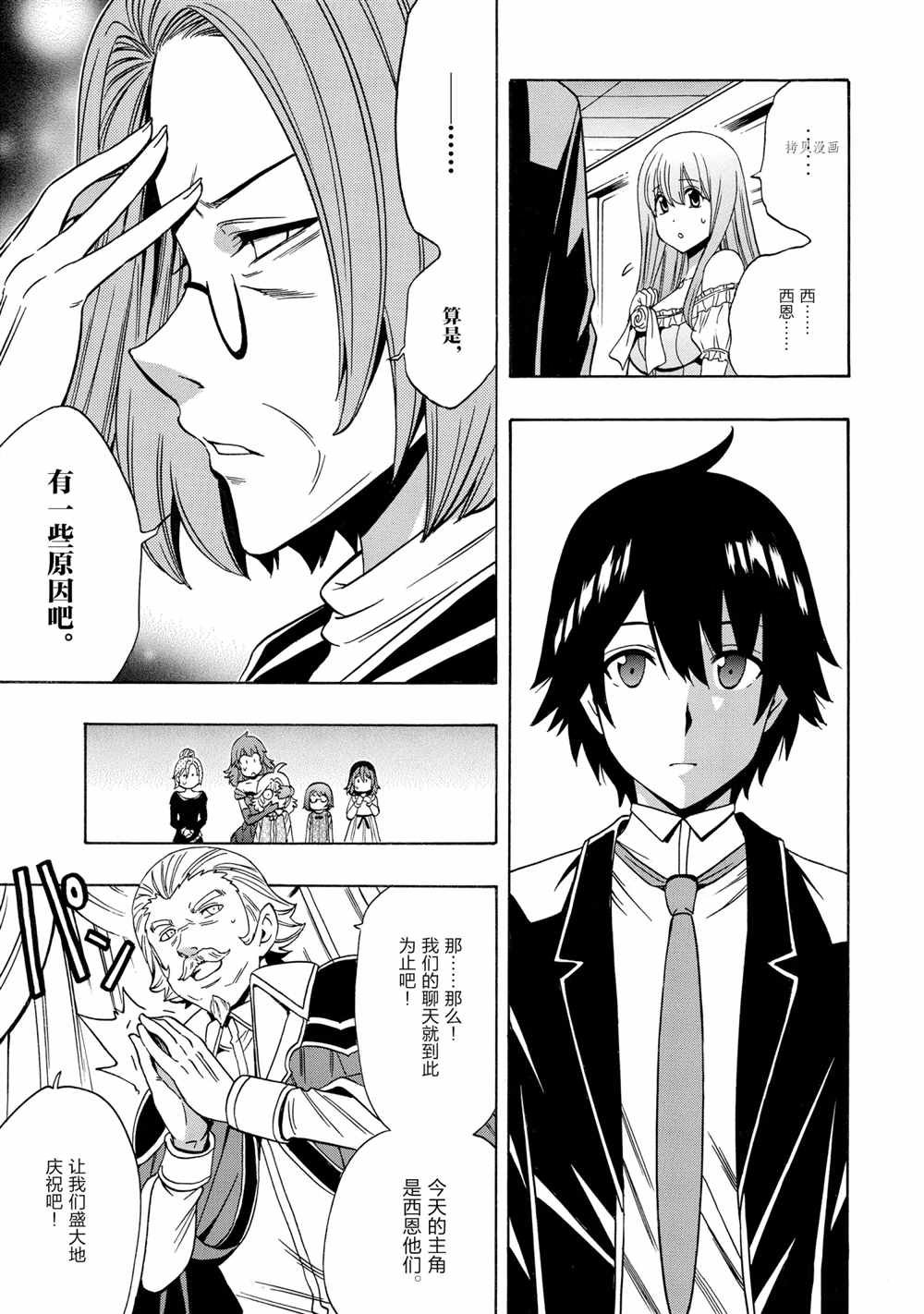 第56话 试看版