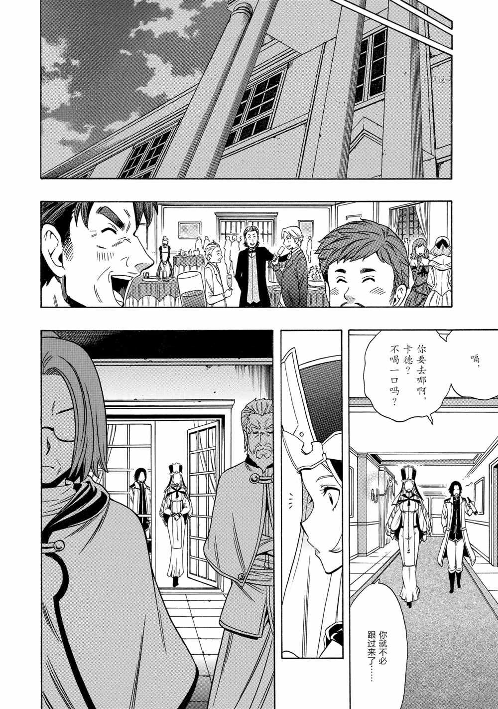 第56话 试看版