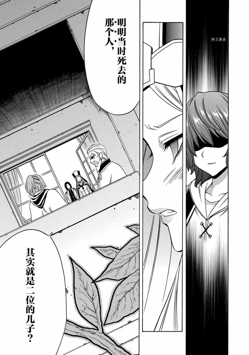 第56话 试看版