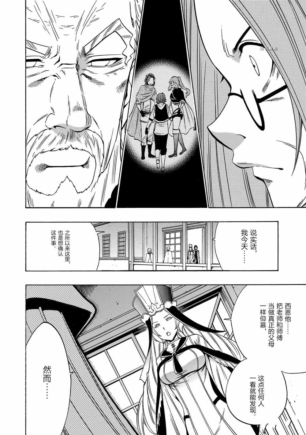 第56话 试看版