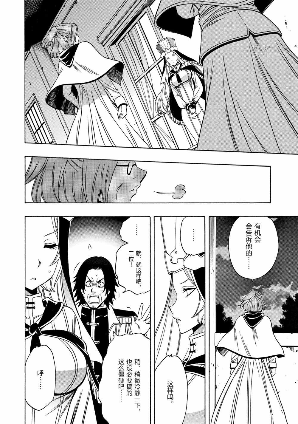 第56话 试看版