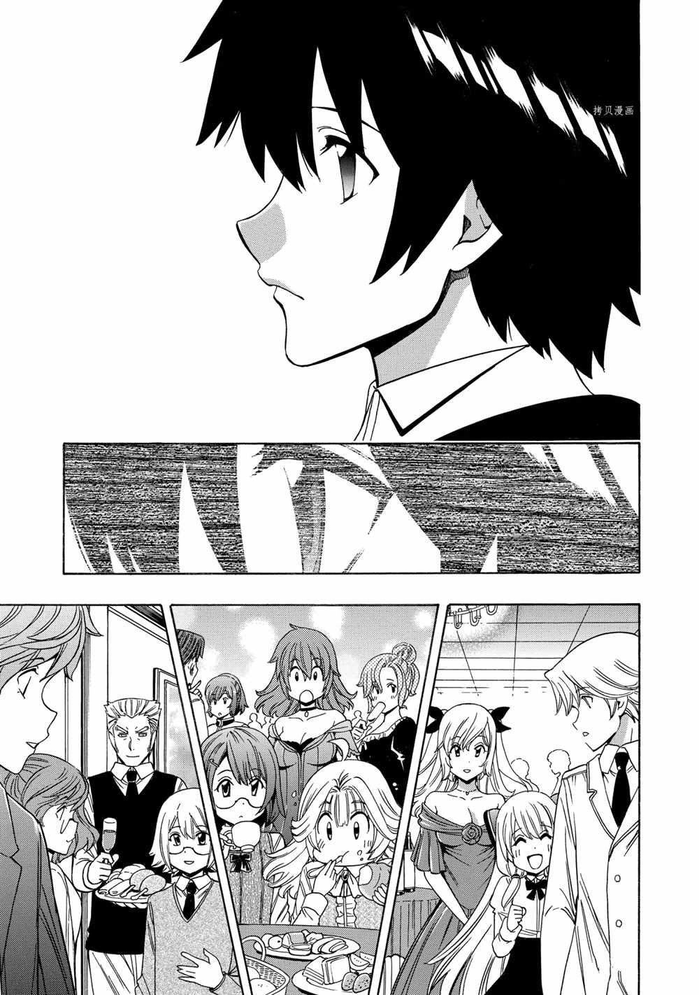 第56话 试看版